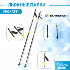 Палки VUOKATTI 140 Black/Yellow гибрид 35/65