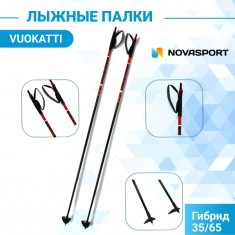 Палки VUOKATTI 170 Black/Red гибрид 35/65